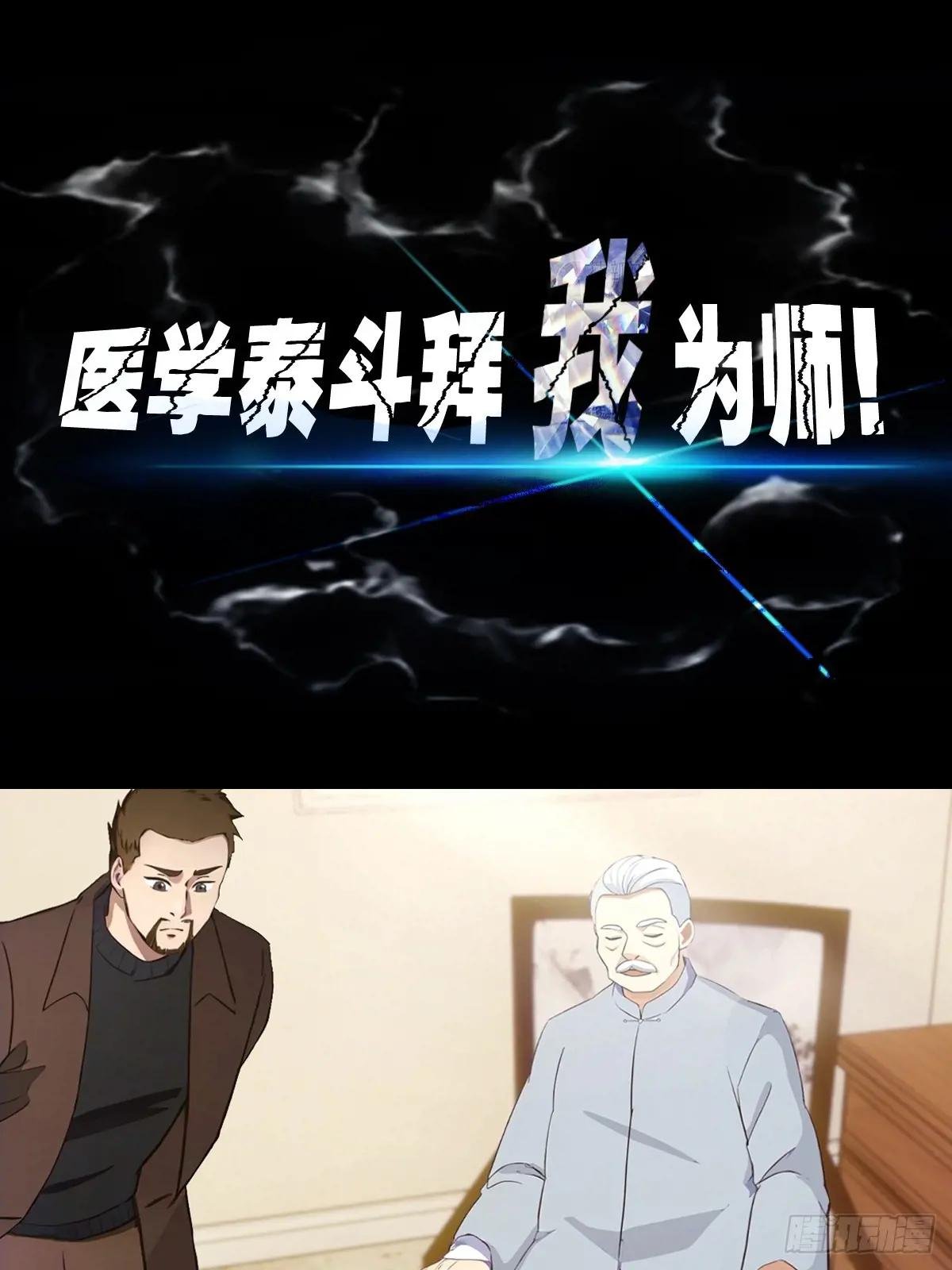 预告
