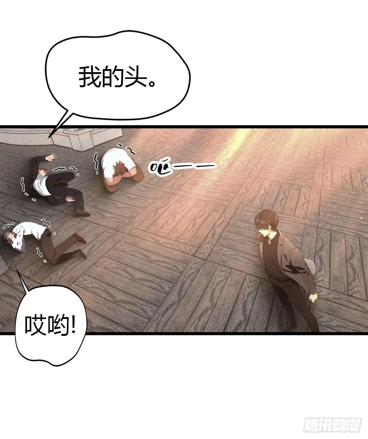 第9话 买车风波