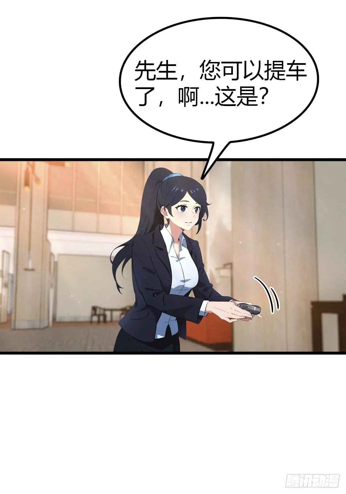 第10话 酒吧偶遇白月光