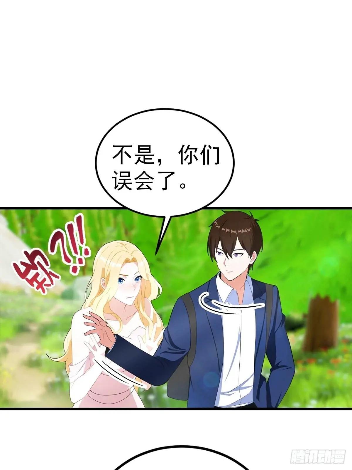 第111话 乘黄