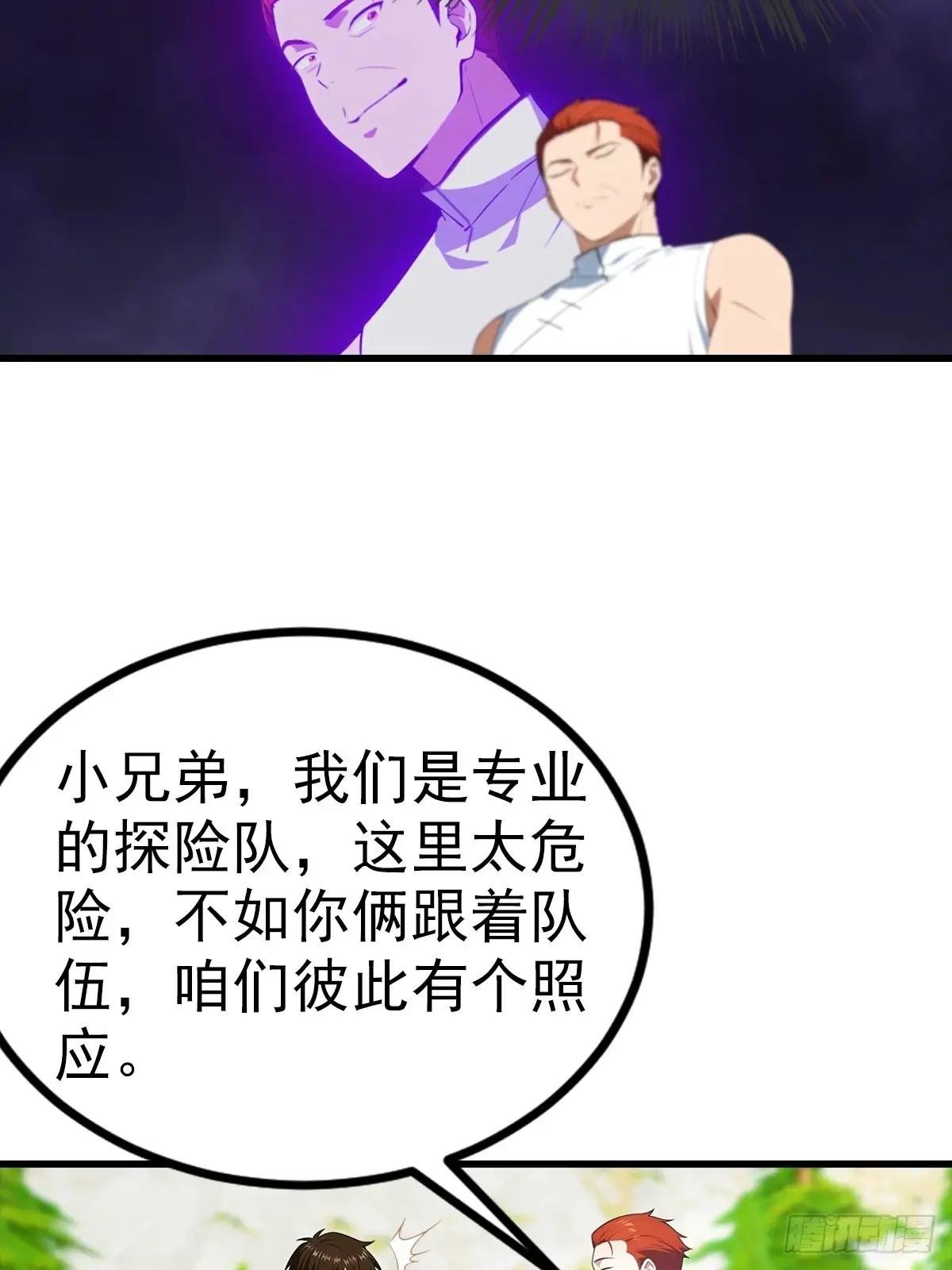 第111话 乘黄