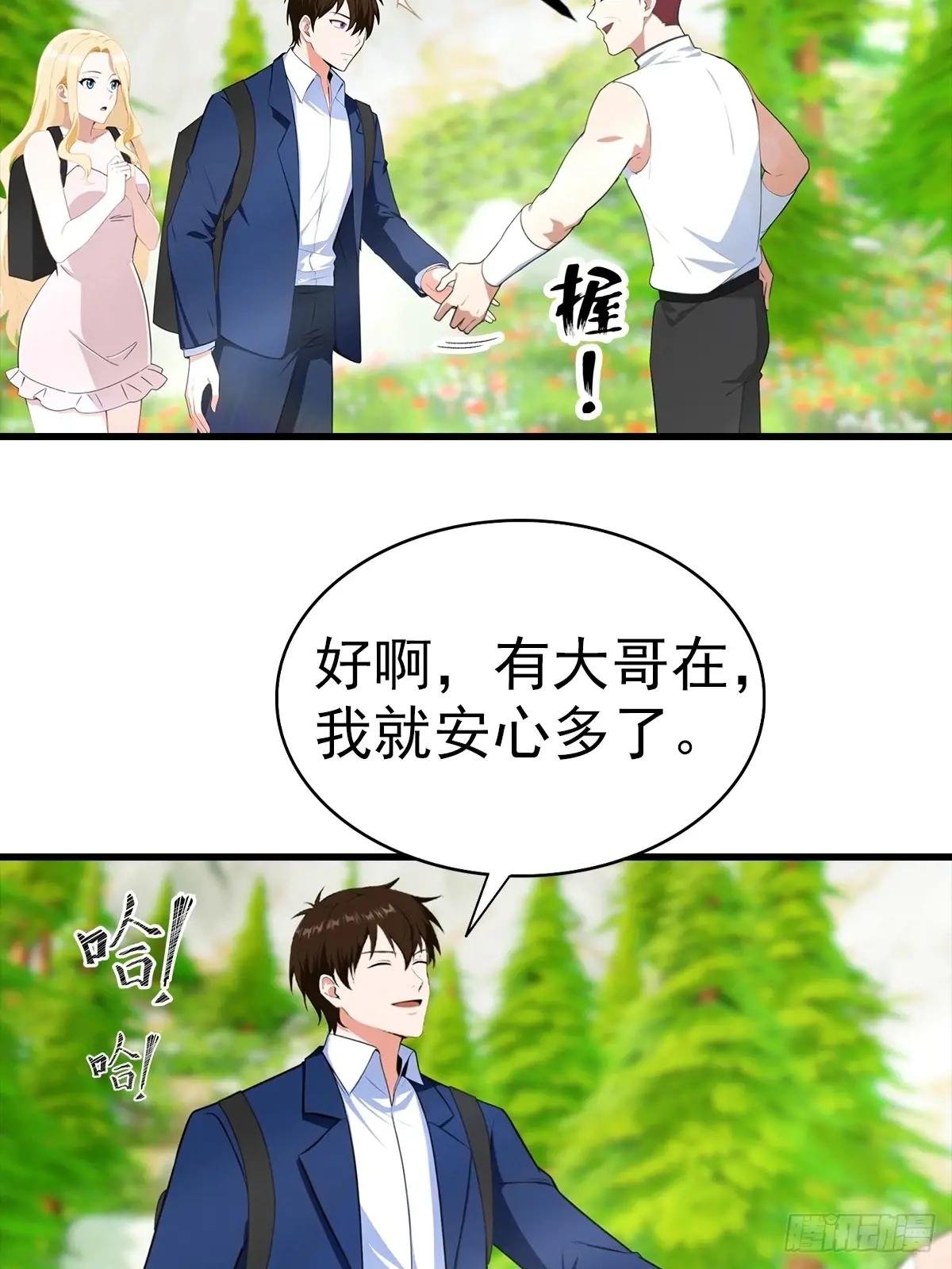 第111话 乘黄