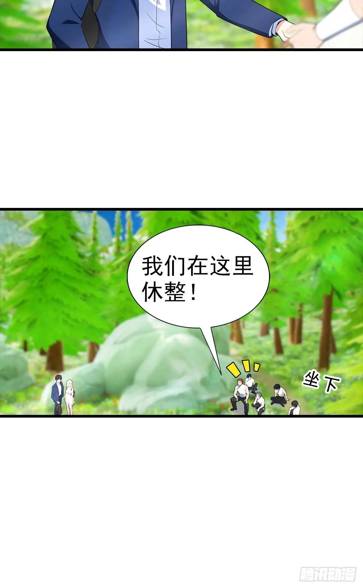 第111话 乘黄