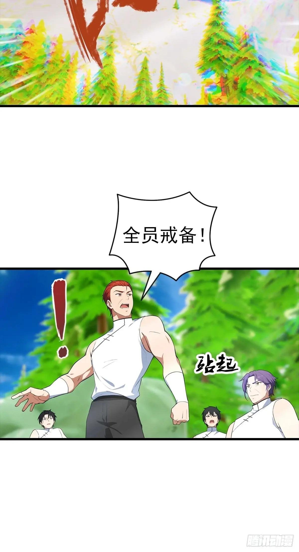 第111话 乘黄