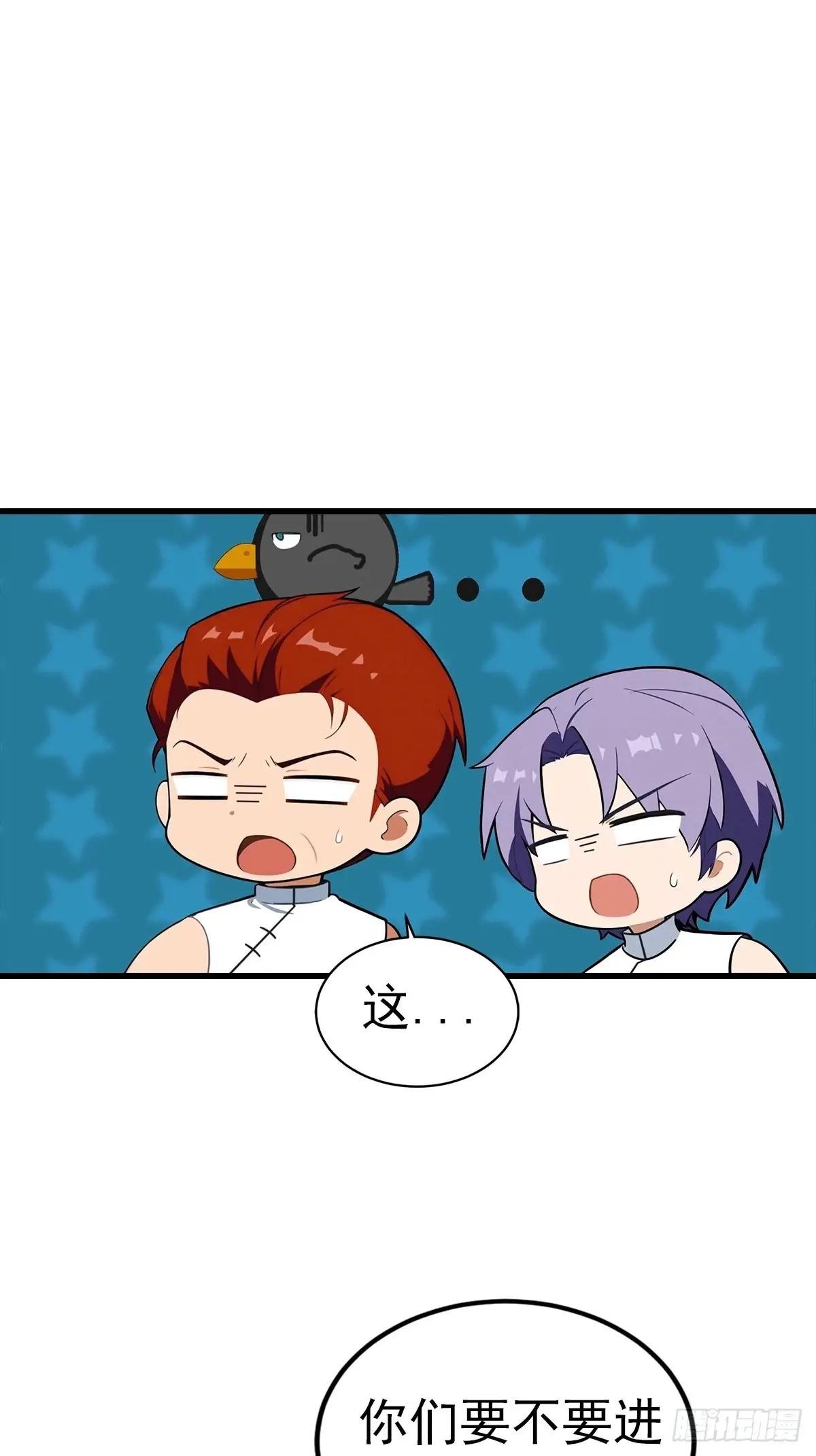 第111话 乘黄