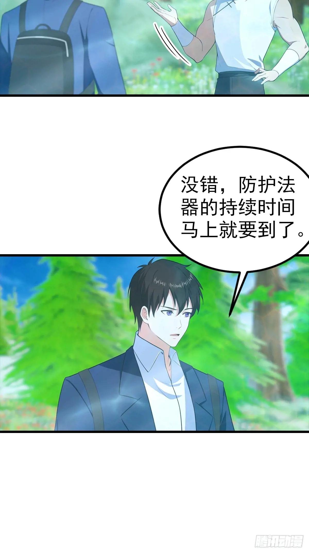 第111话 乘黄