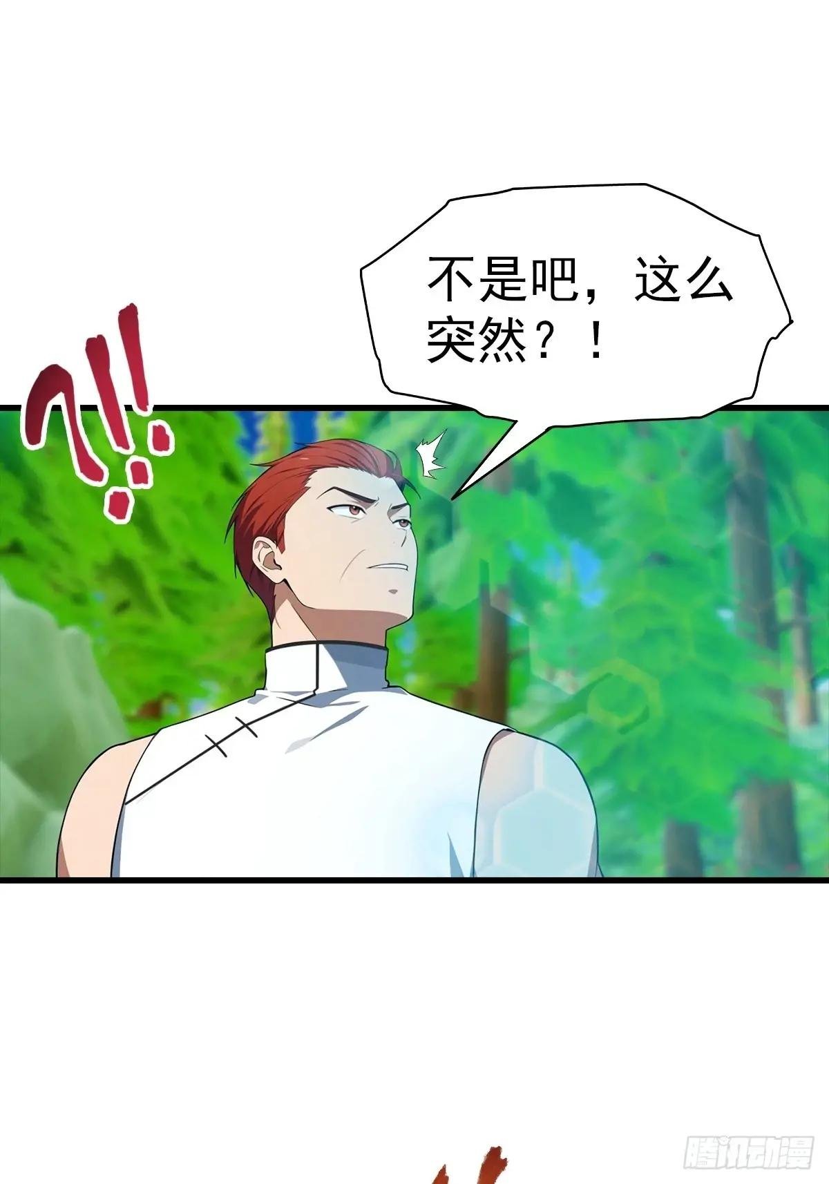 第111话 乘黄