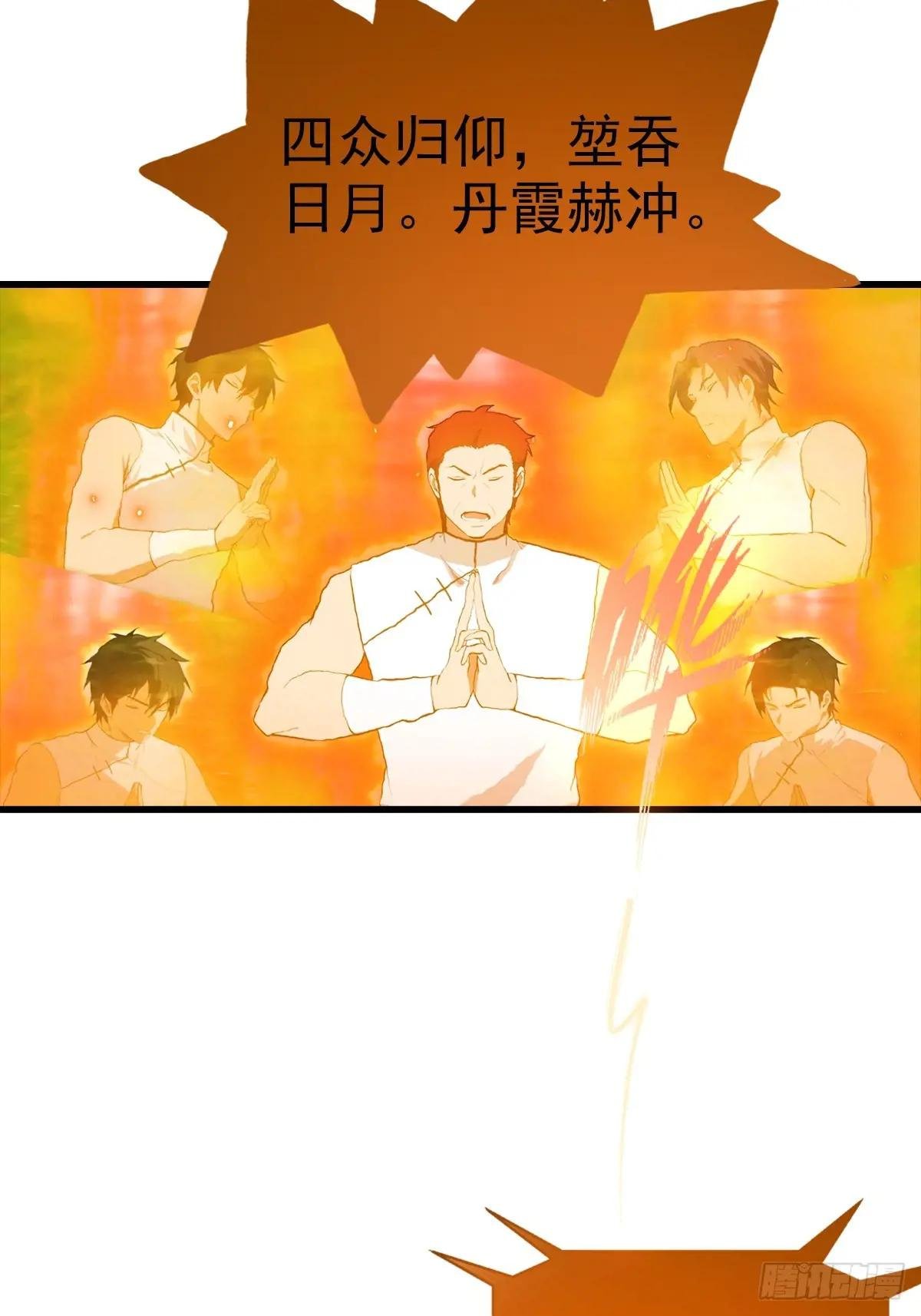第111话 乘黄