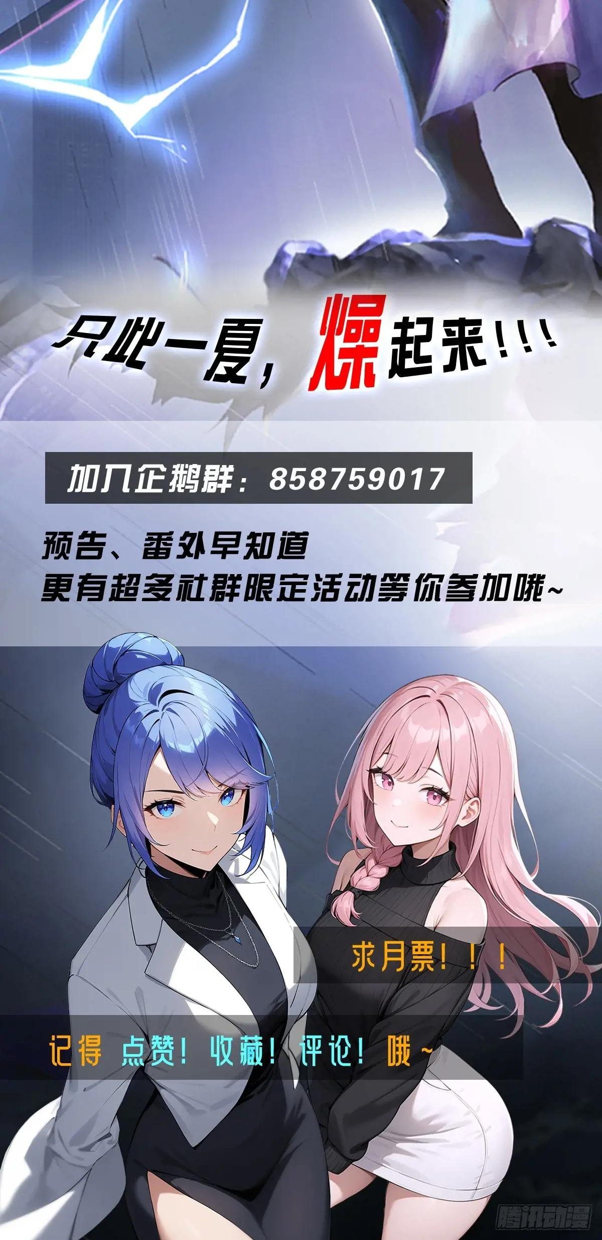 第111话 乘黄