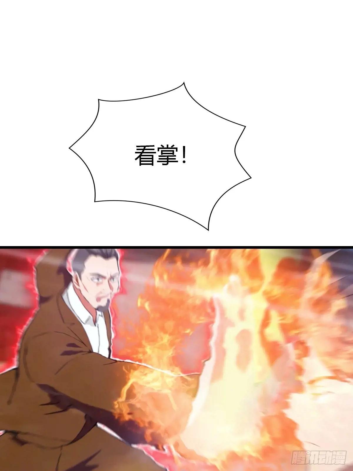 第11话 英雄救美