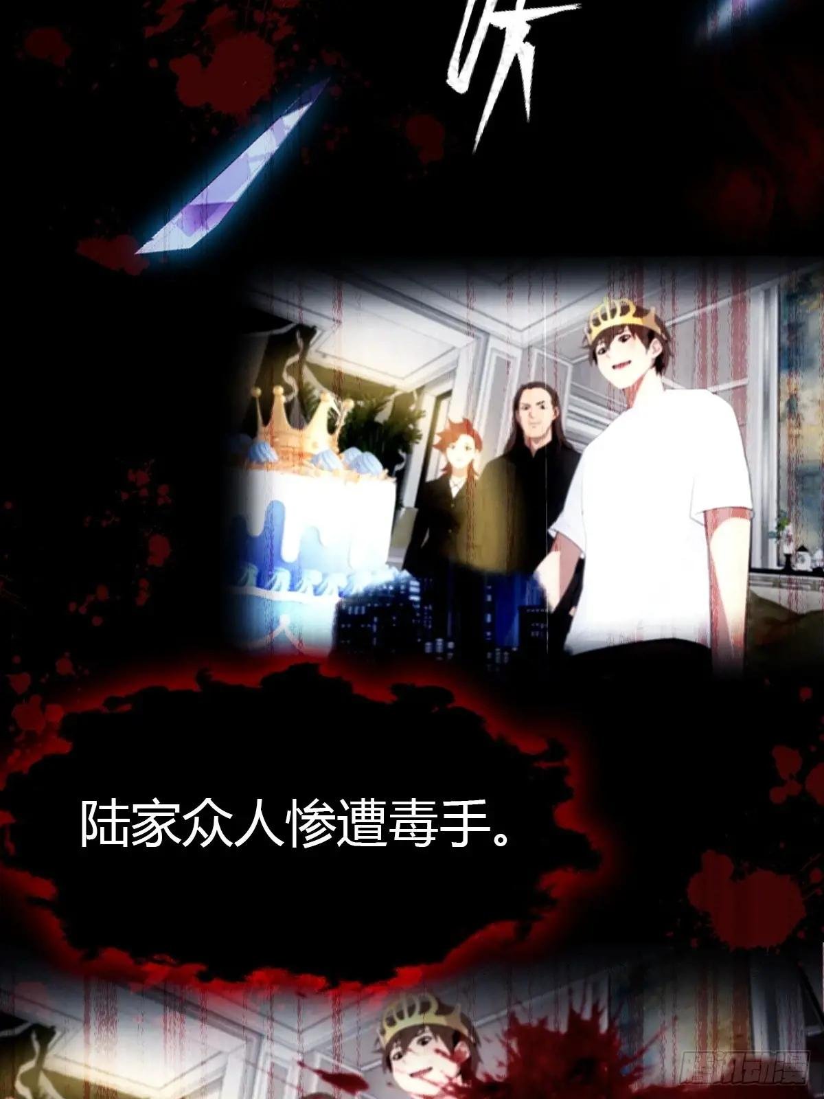 第2话 重回玉城