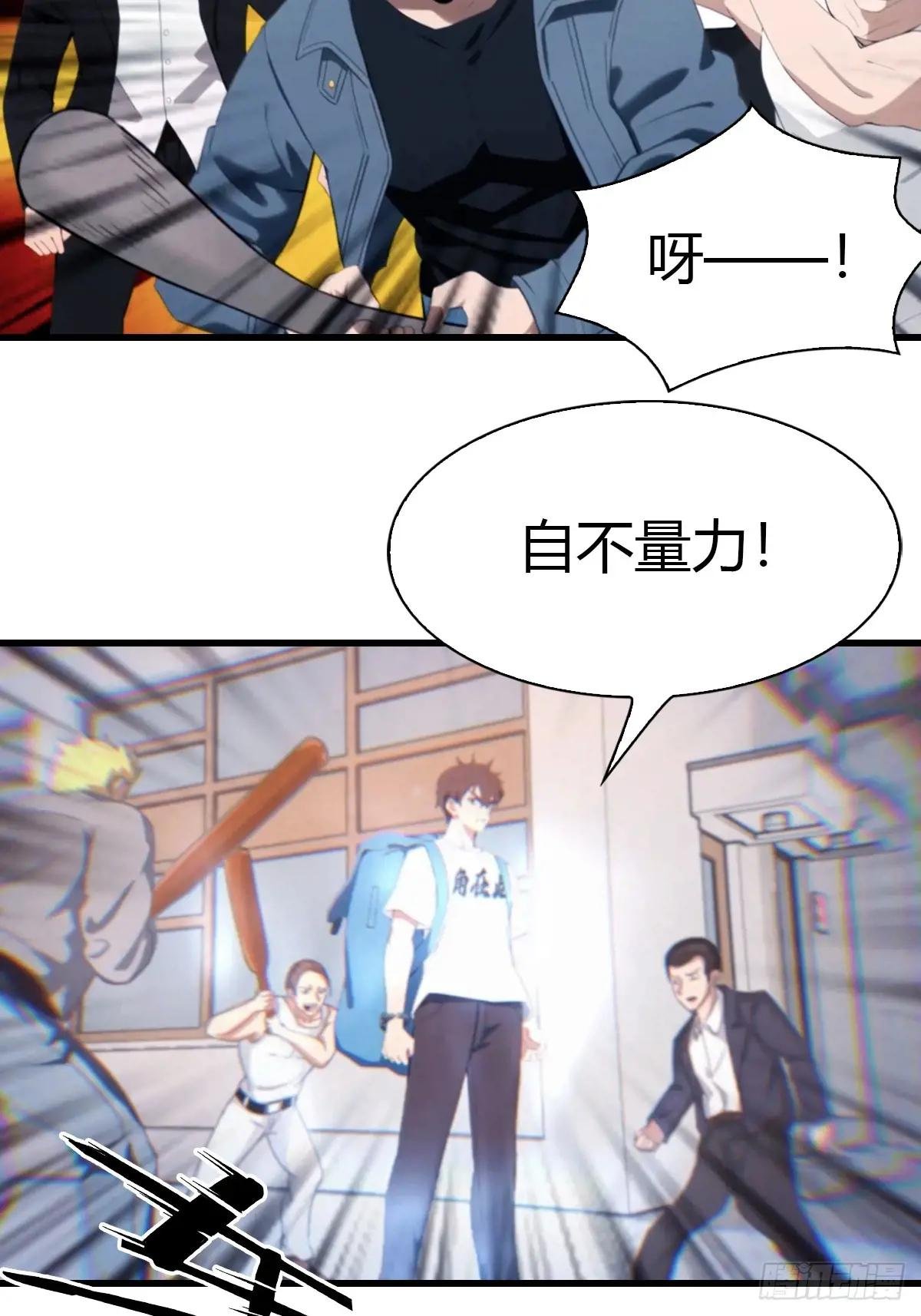 第2话 重回玉城