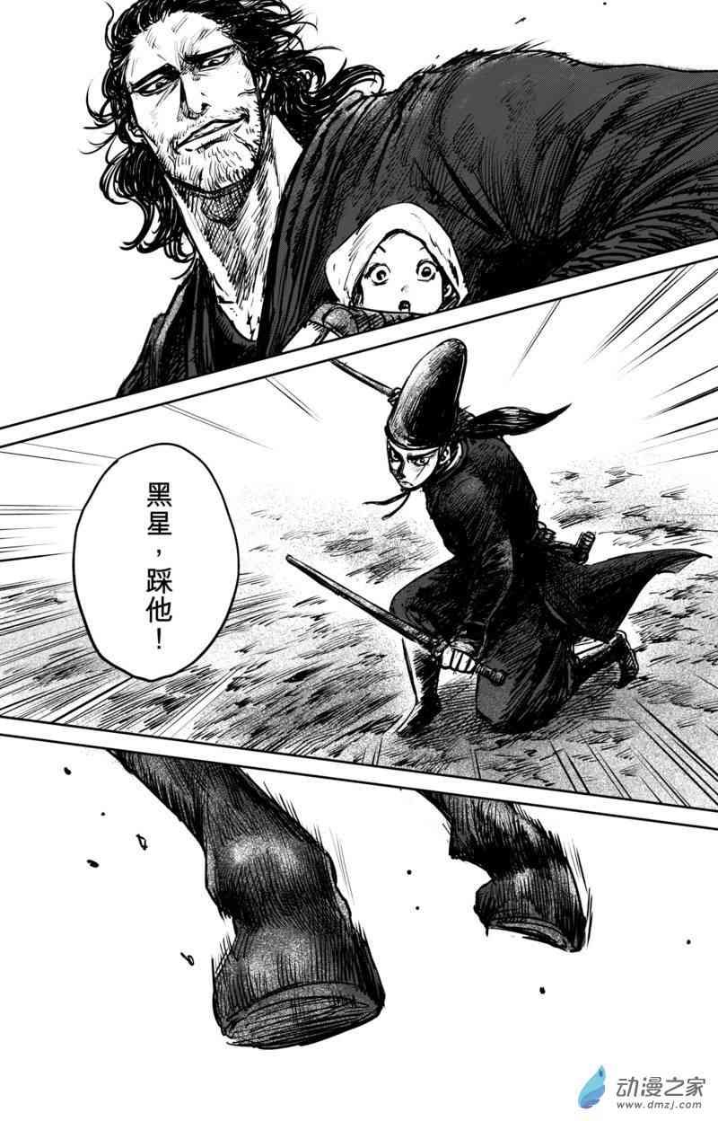 53话
