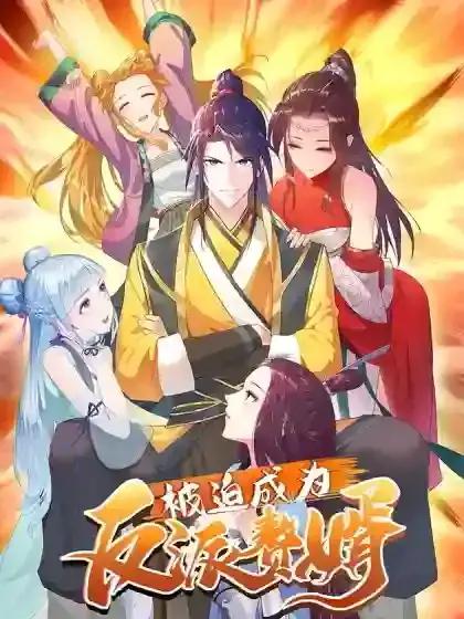 wuliandianfeng-pikapi
