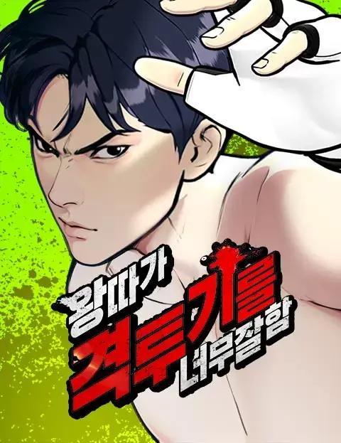 wuliandianfeng-pikapi