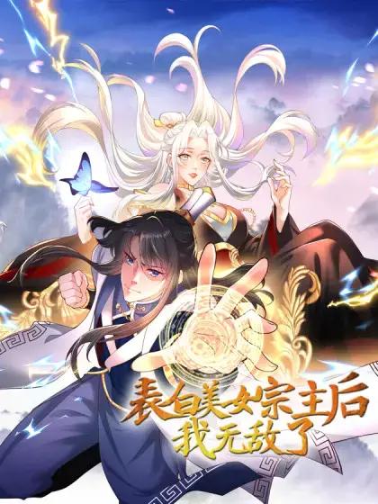 wuliandianfeng-pikapi