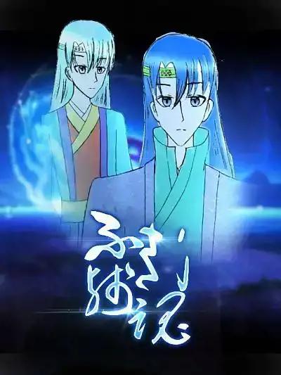 wuliandianfeng-pikapi