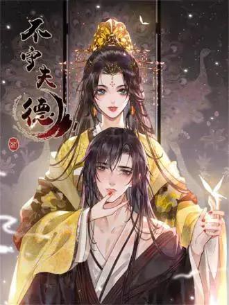 wuliandianfeng-pikapi