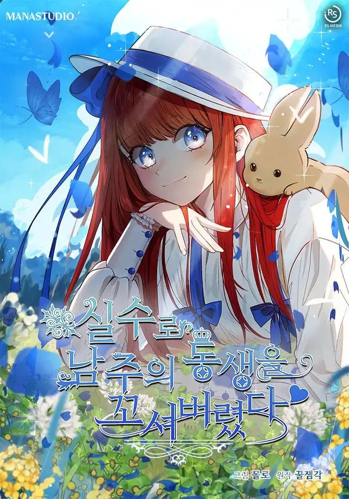 wuliandianfeng-pikapi