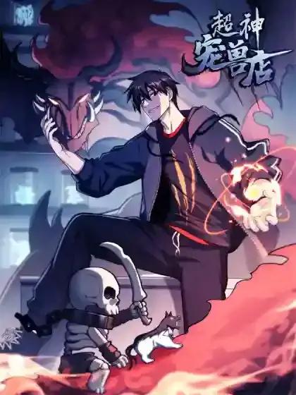 wuliandianfeng-pikapi
