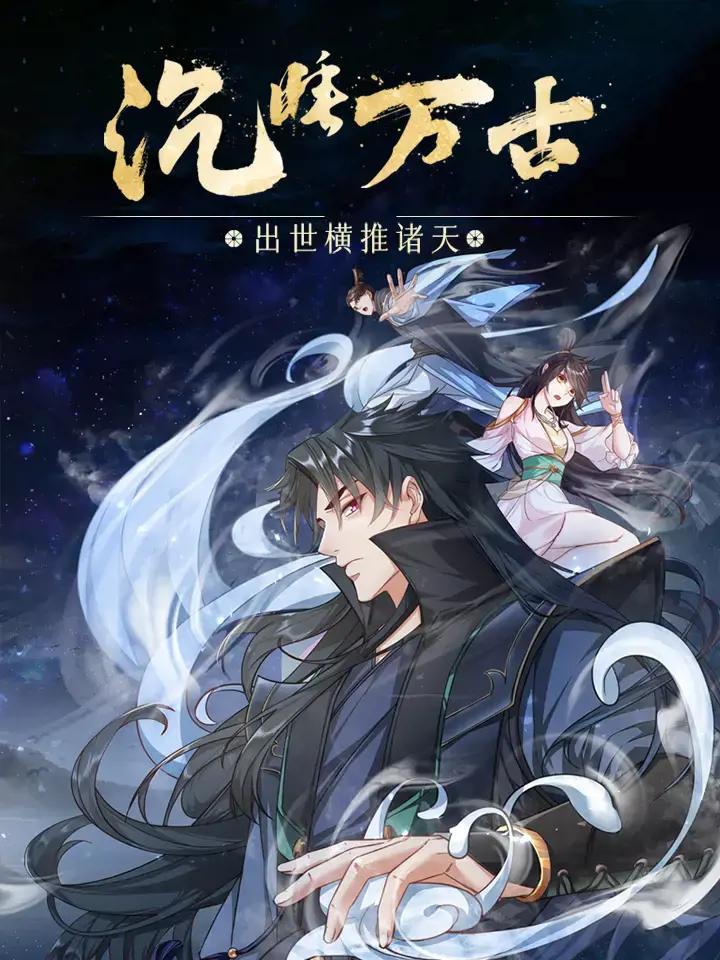 wuliandianfeng-pikapi