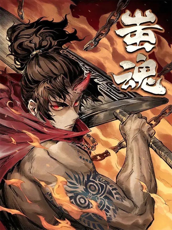 wuliandianfeng-pikapi