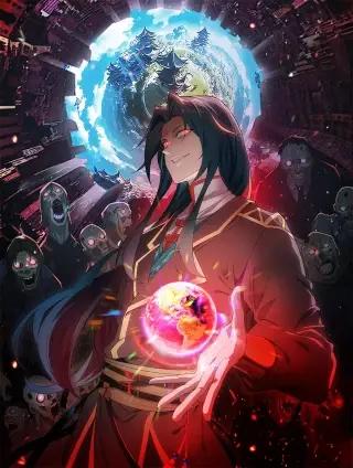 wuliandianfeng-pikapi