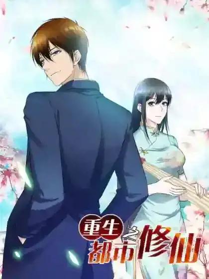 wuliandianfeng-pikapi