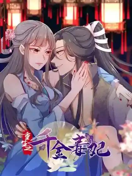 wuliandianfeng-pikapi