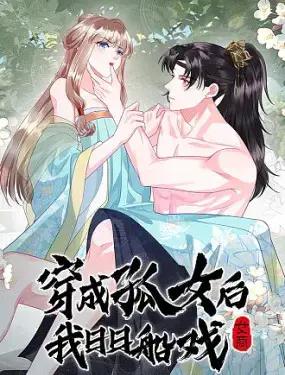 wuliandianfeng-pikapi