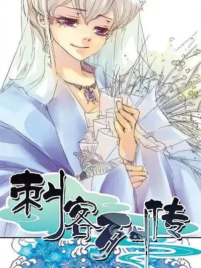 wuliandianfeng-pikapi