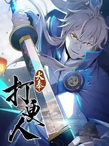 wuliandianfeng-pikapi