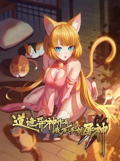 wuliandianfeng-pikapi