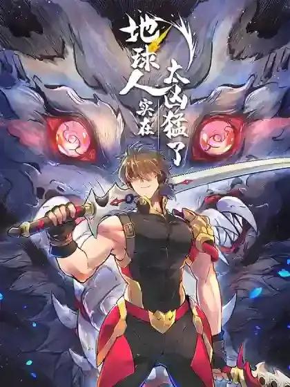 wuliandianfeng-pikapi