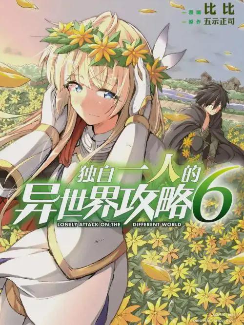 wuliandianfeng-pikapi