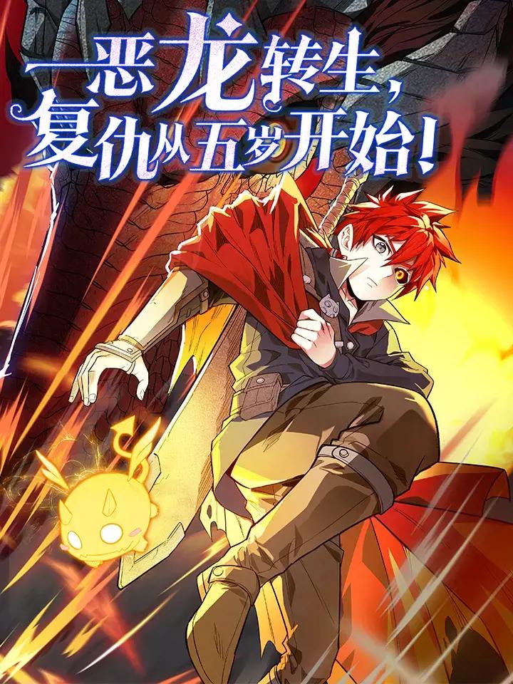 wuliandianfeng-pikapi