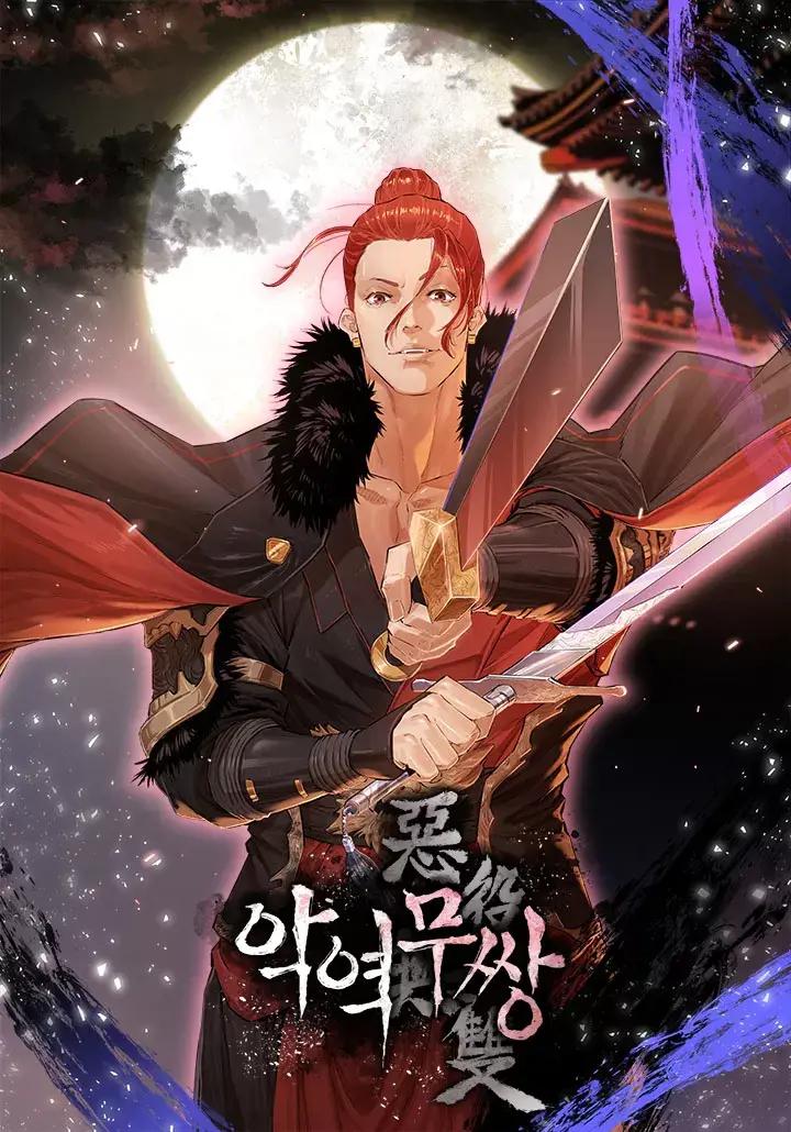 wuliandianfeng-pikapi