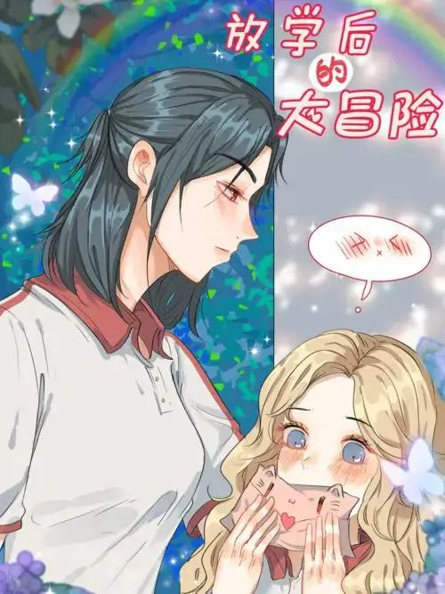 wuliandianfeng-pikapi
