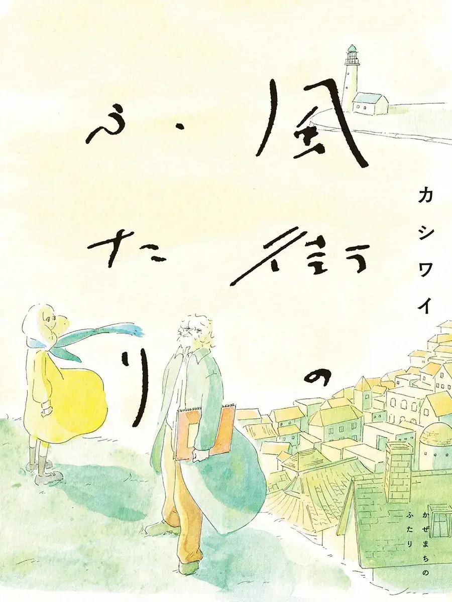 wuliandianfeng-pikapi
