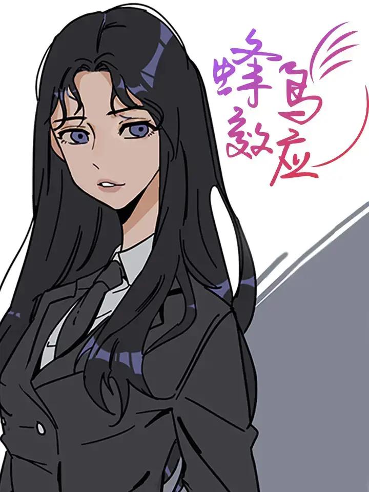 wuliandianfeng-pikapi