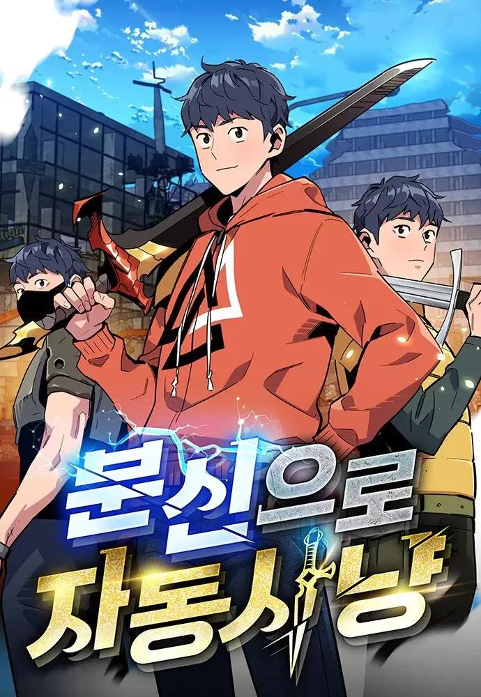 wuliandianfeng-pikapi