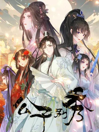 wuliandianfeng-pikapi