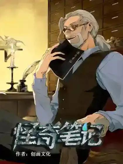 wuliandianfeng-pikapi