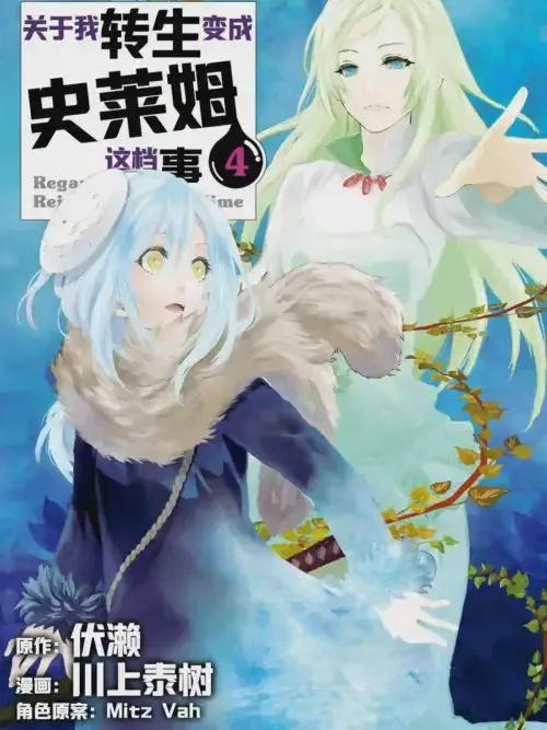 wuliandianfeng-pikapi