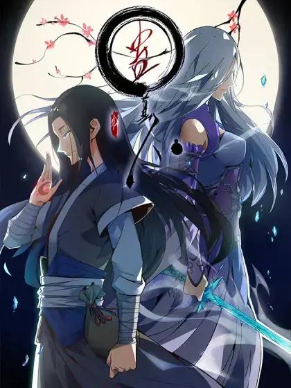 wuliandianfeng-pikapi