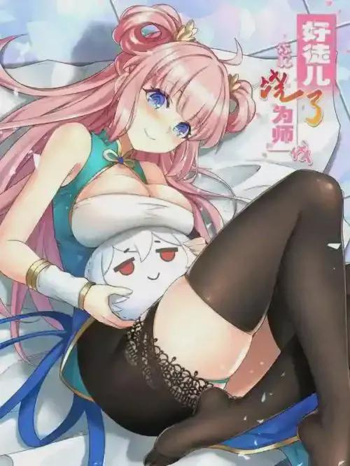 wuliandianfeng-pikapi