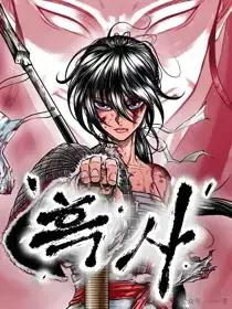 wuliandianfeng-pikapi