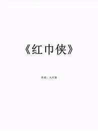 wuliandianfeng-pikapi