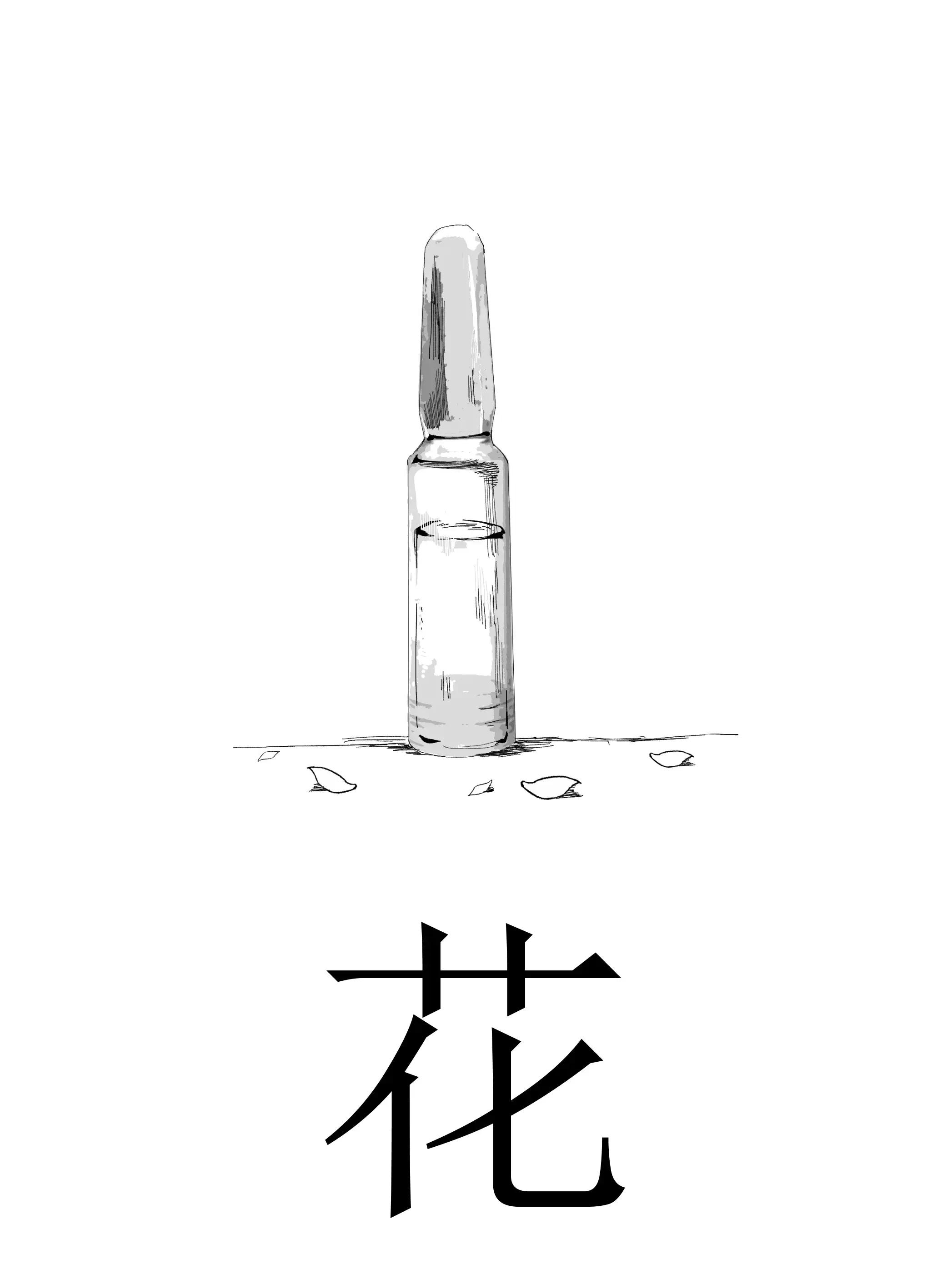 wuliandianfeng-pikapi