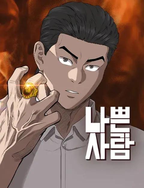 wuliandianfeng-pikapi